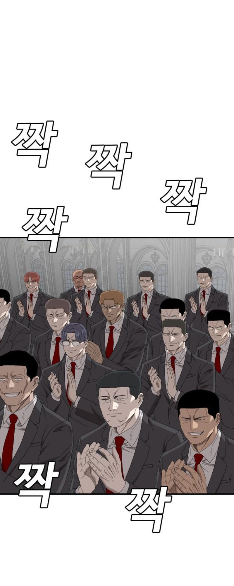 Chapter 262 - halaman 73