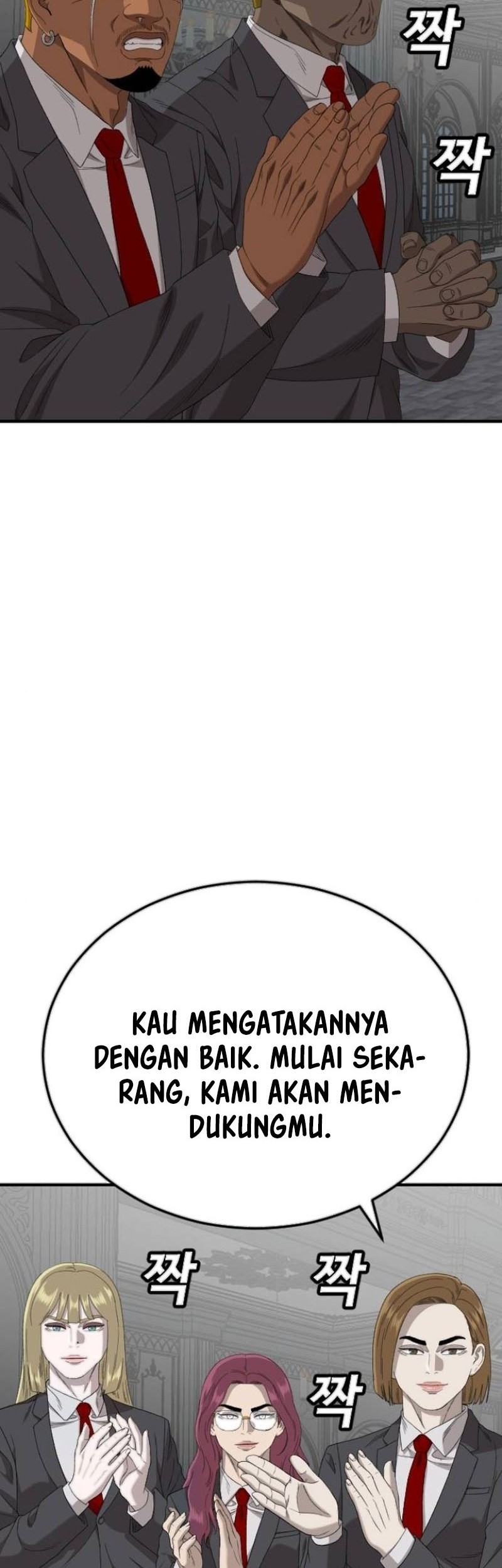 Chapter 263 - halaman 33