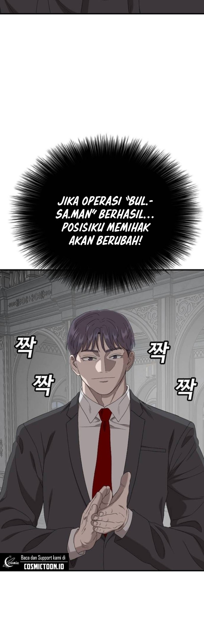Chapter 263 - halaman 35