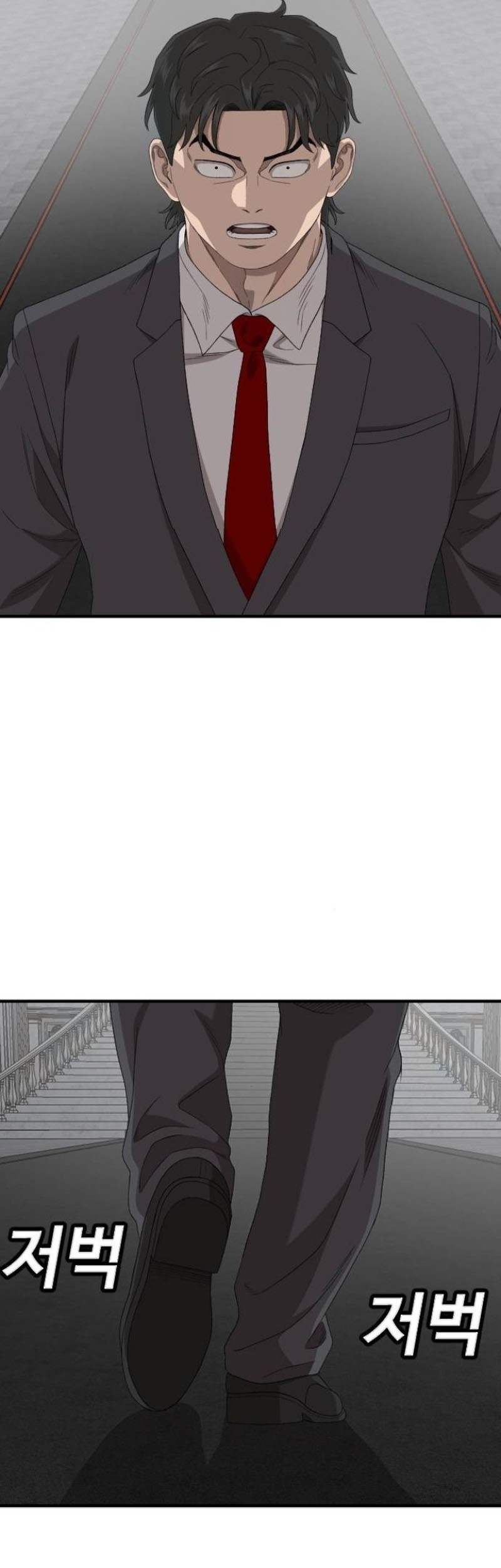 Chapter 263 - halaman 24