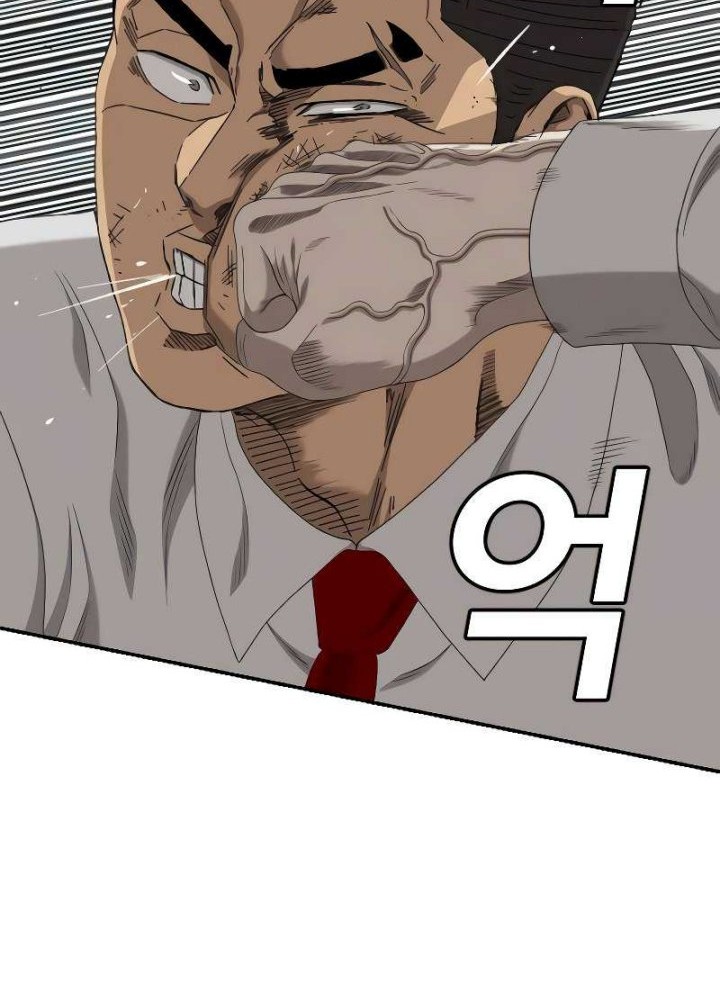 Chapter 265 - halaman 25