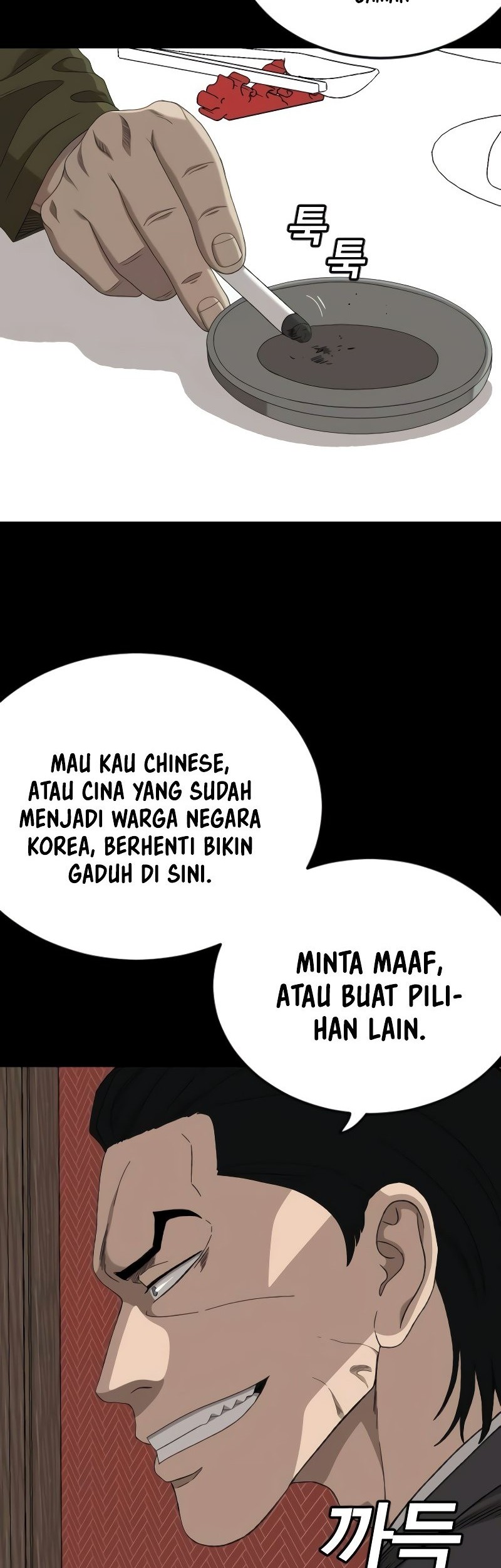 Chapter 267 - halaman 63