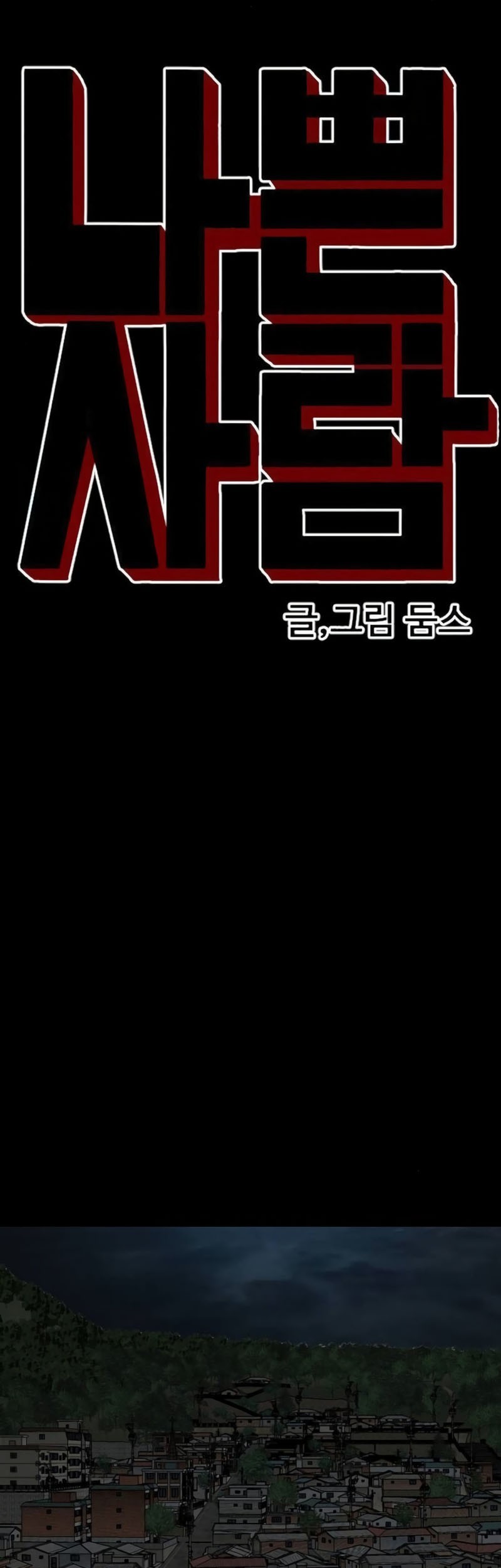Chapter 269 - halaman 5