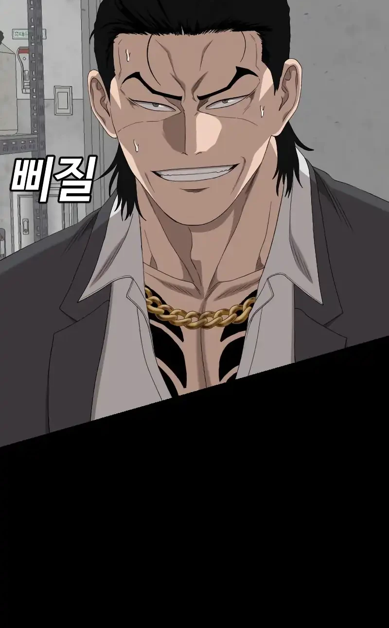 Chapter 271 - halaman 79