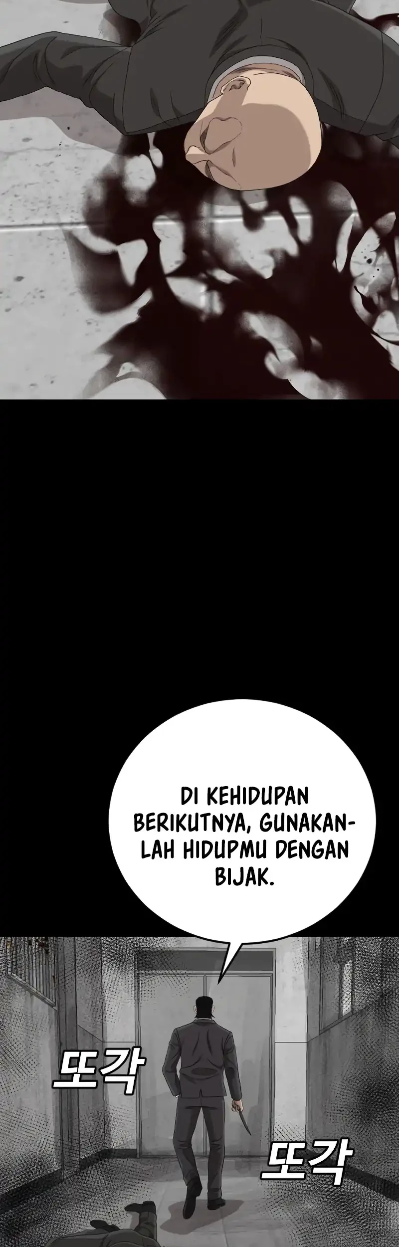 Chapter 271 - halaman 57