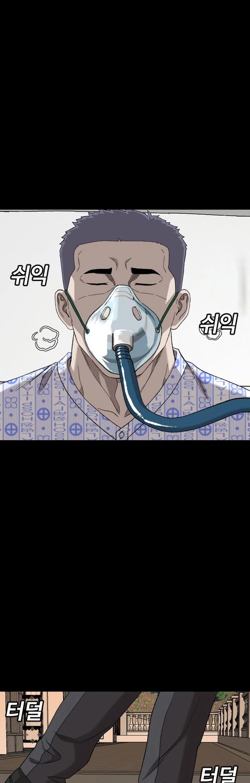 Chapter 273 - halaman 84