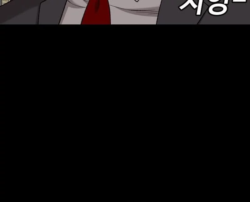 Chapter 273 - halaman 25
