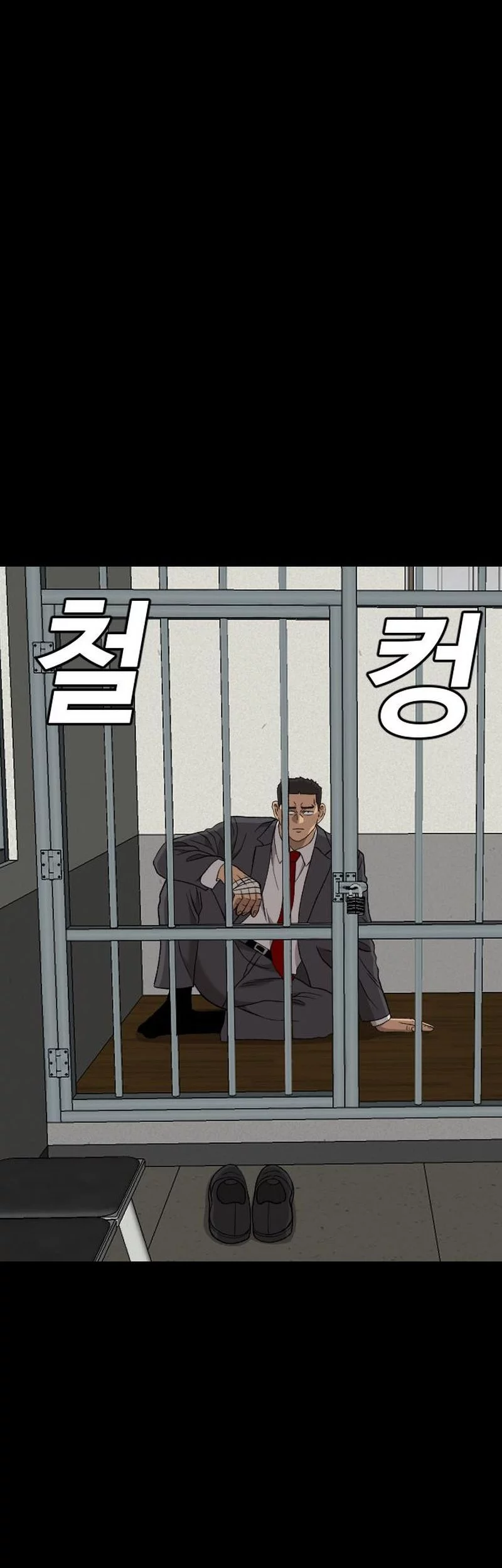 Chapter 273 - halaman 34
