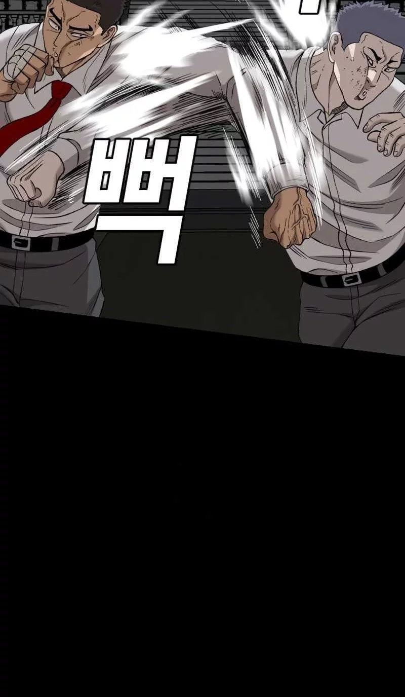 Chapter 274 - halaman 52