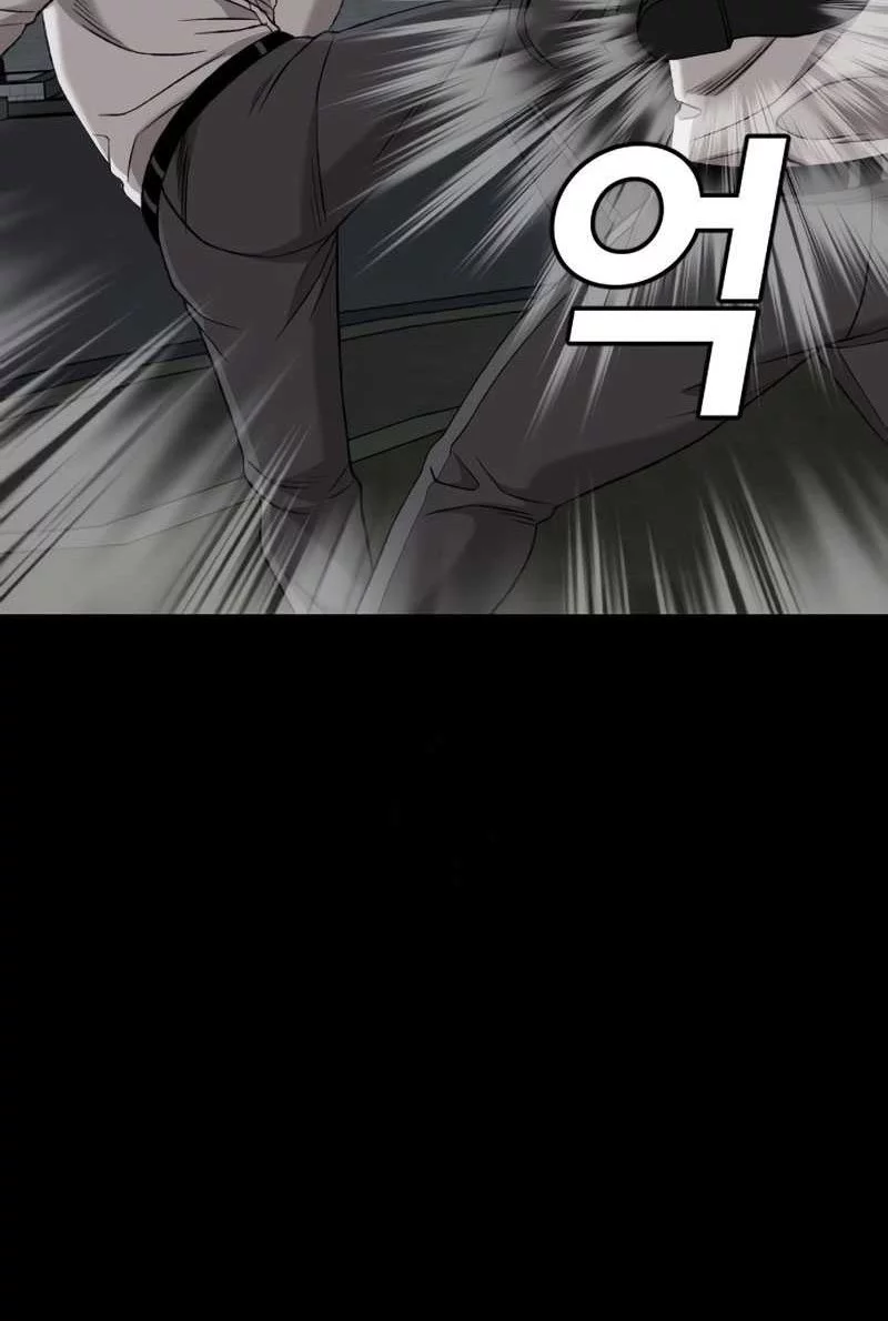 Chapter 274 - halaman 56