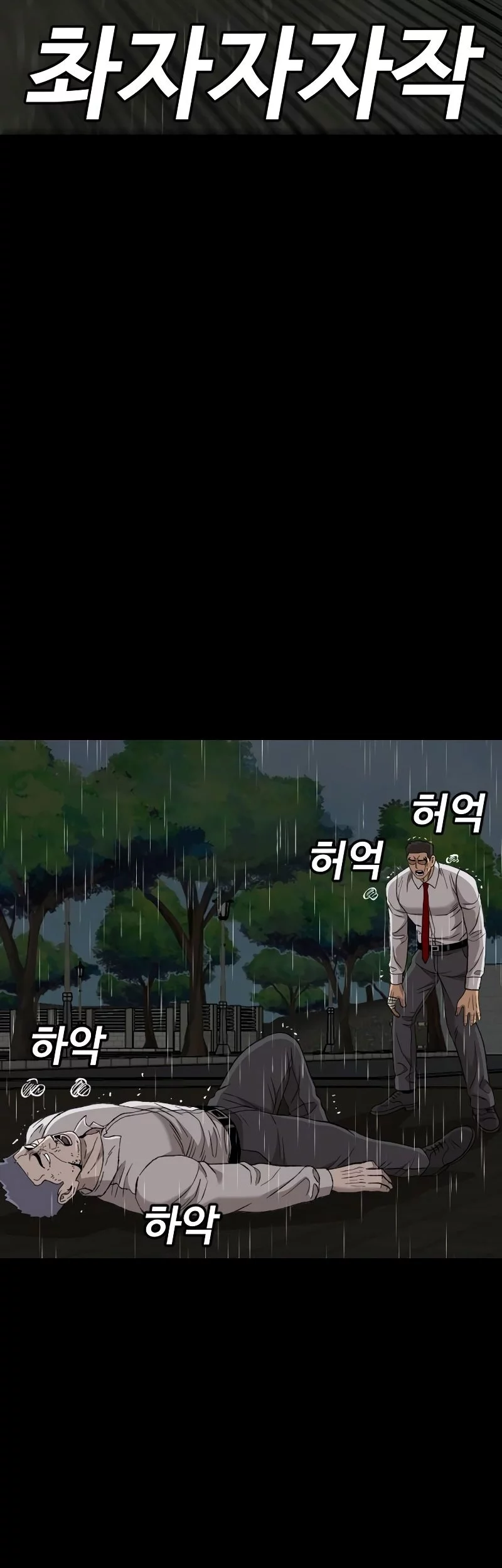 Chapter 275 - halaman 24