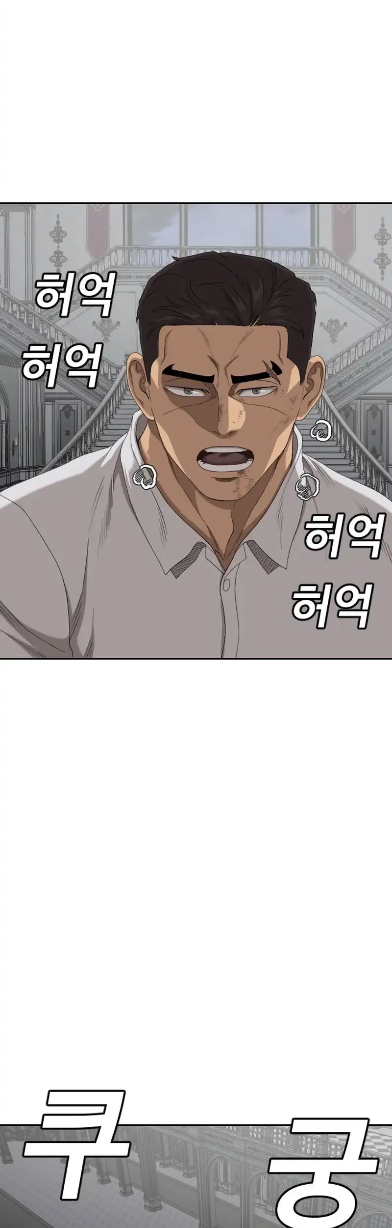 Chapter 276 - halaman 12