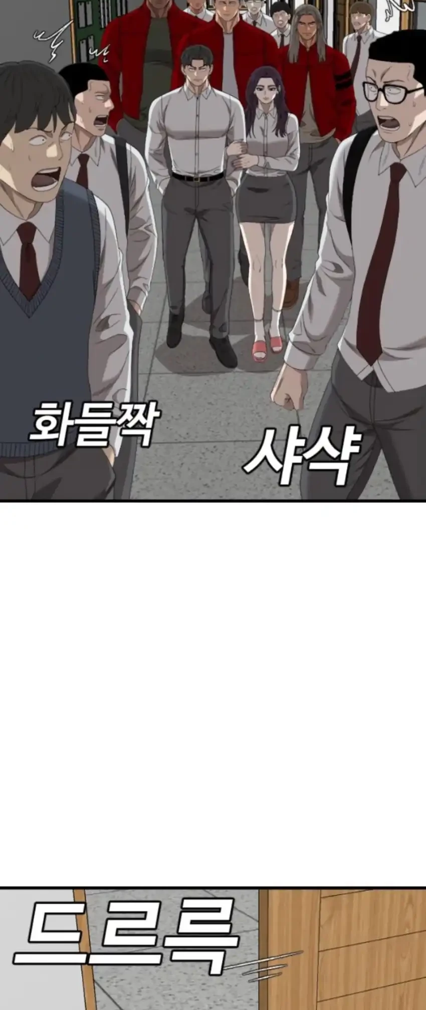 Chapter 280 - halaman 69
