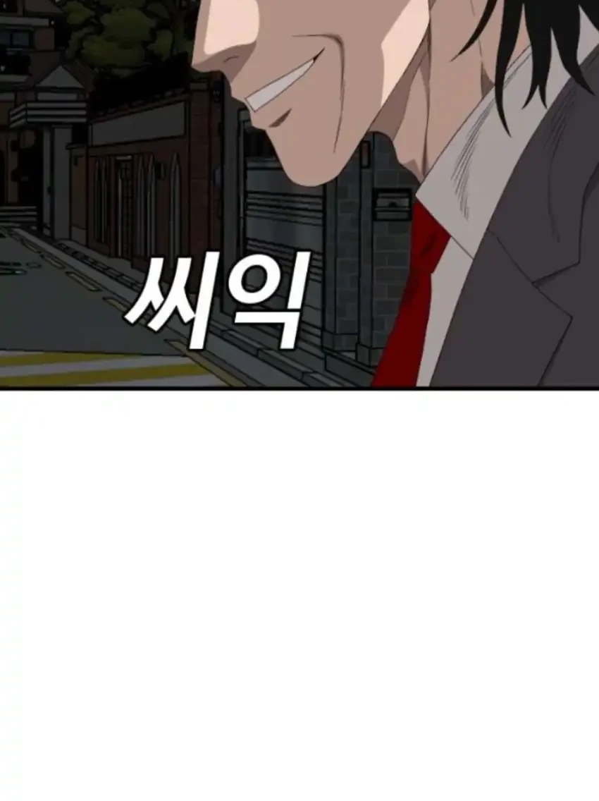 Chapter 280 - halaman 15