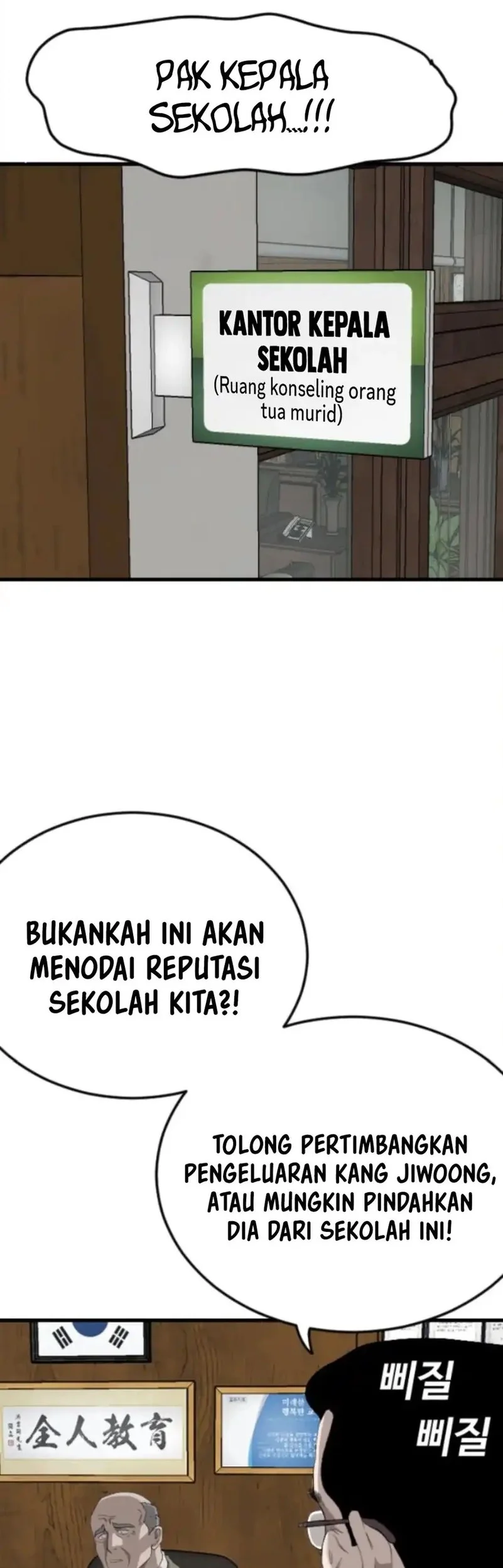 Chapter 281 - halaman 47