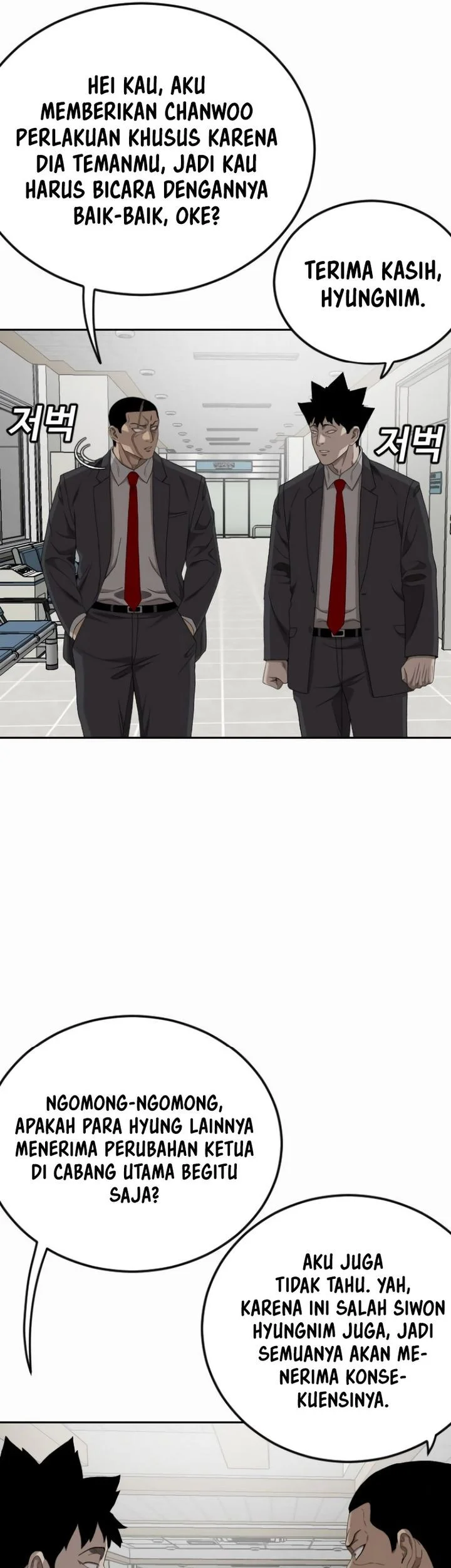 Chapter 284 - halaman 8