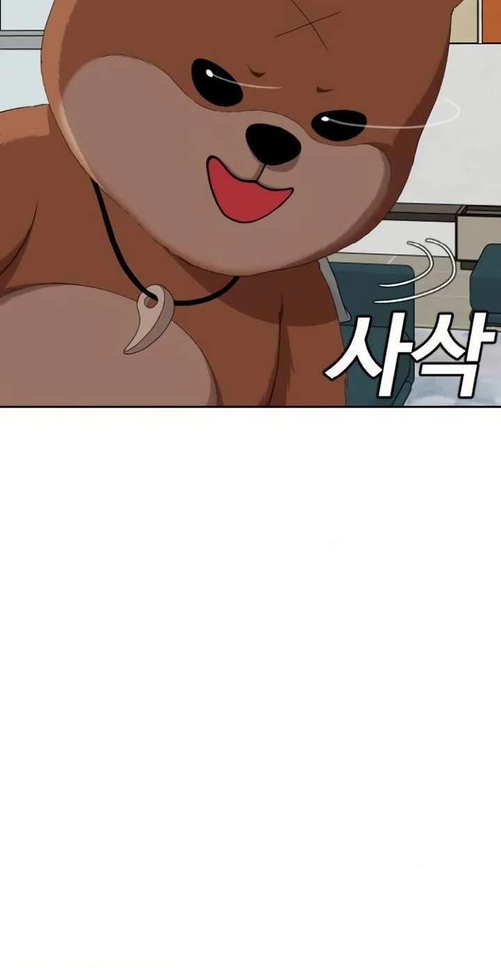 Chapter 286 - halaman 75