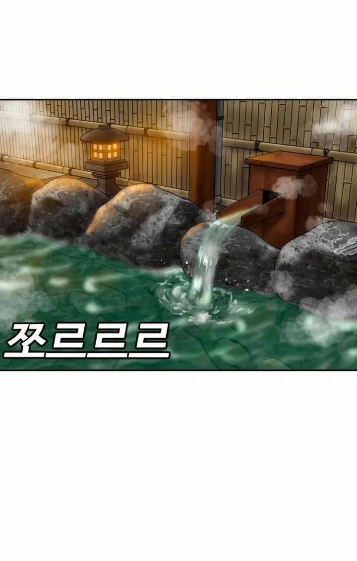 Chapter 286 - halaman 7
