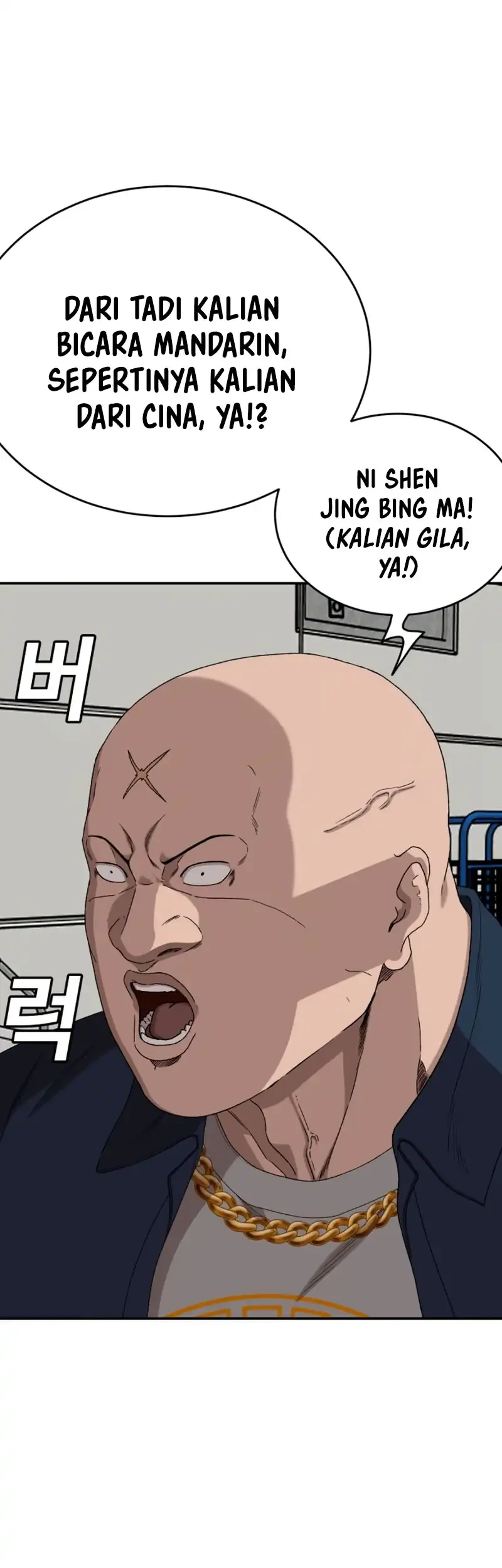 Chapter 289 - halaman 9