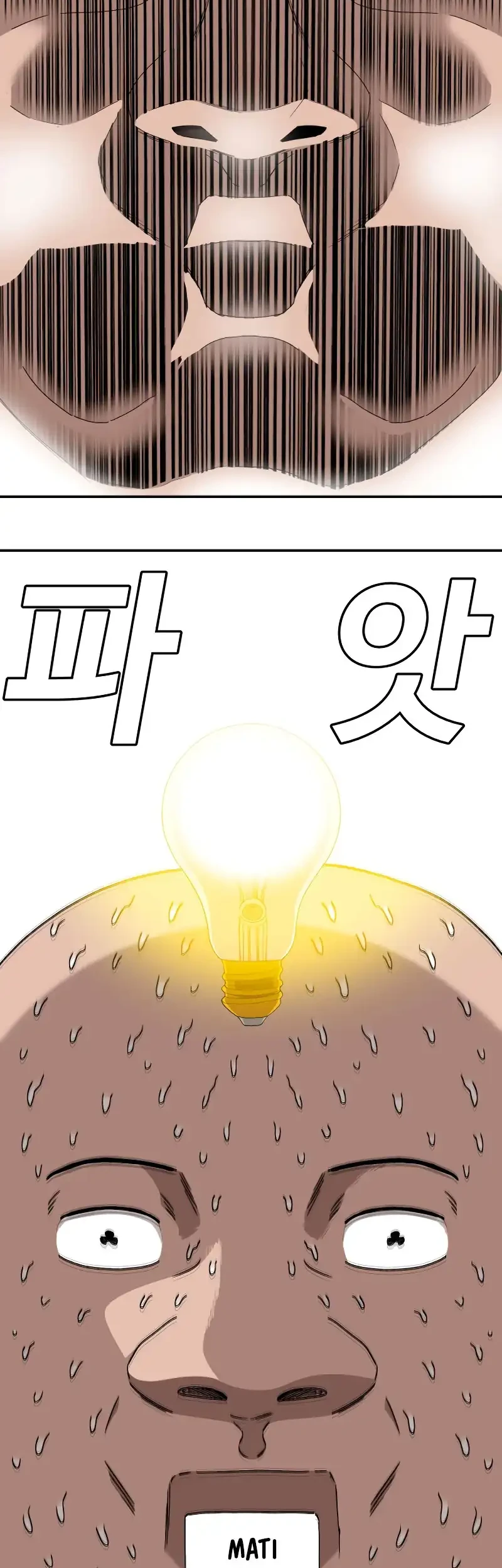 Chapter 290 - halaman 46