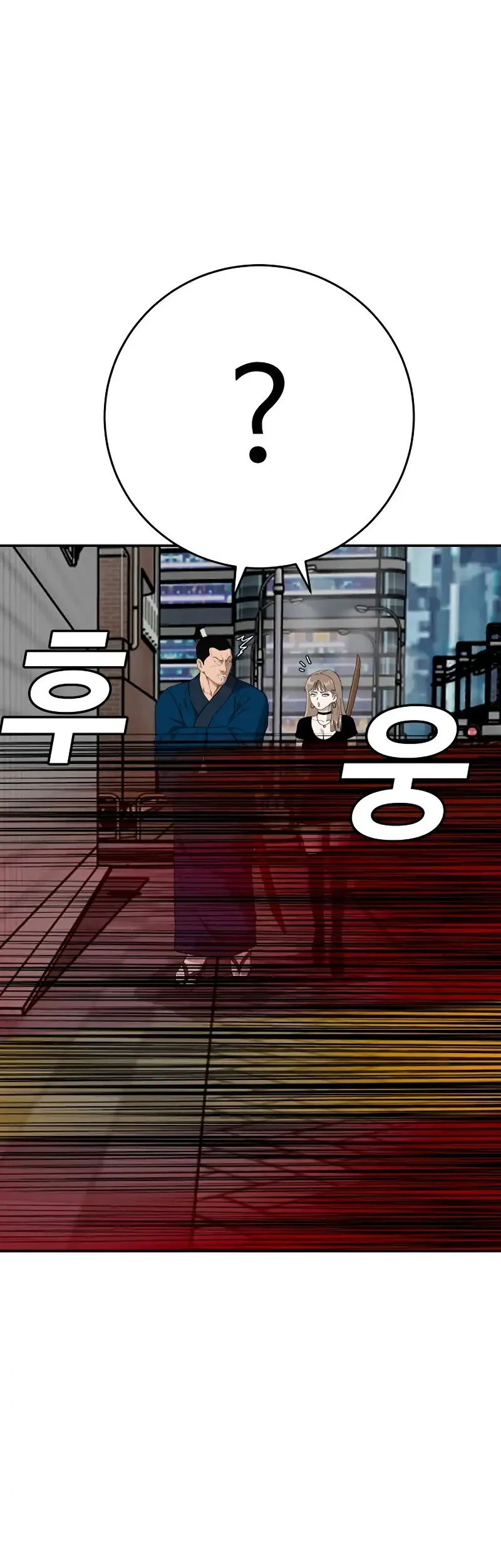 Chapter 290 - halaman 48