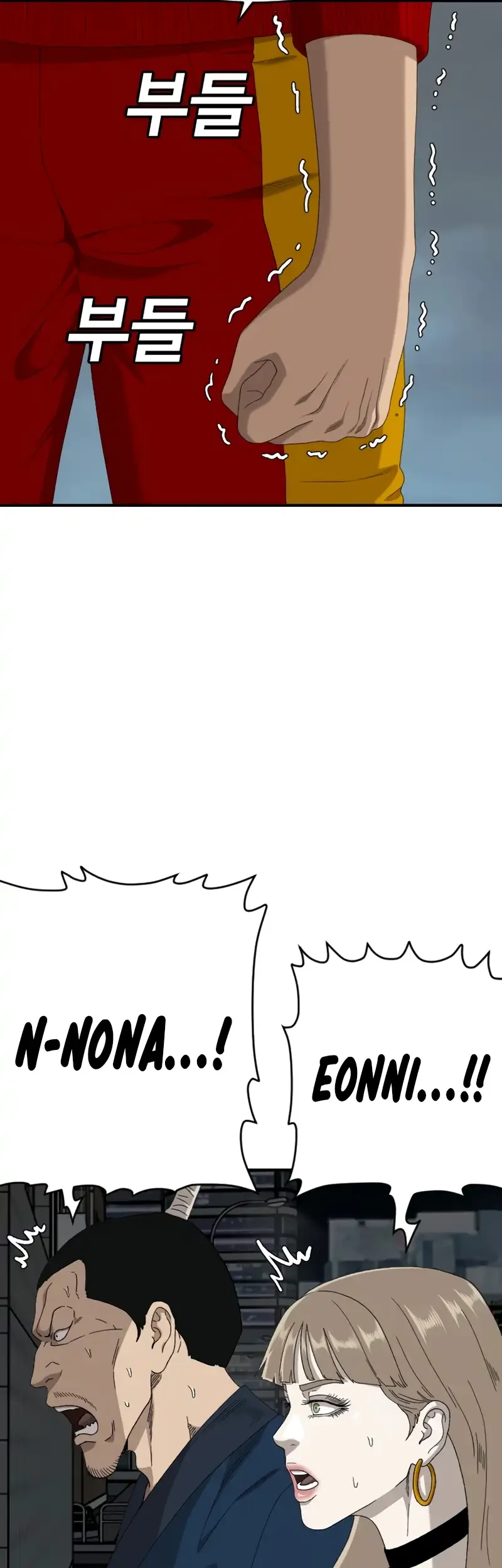 Chapter 291 - halaman 20