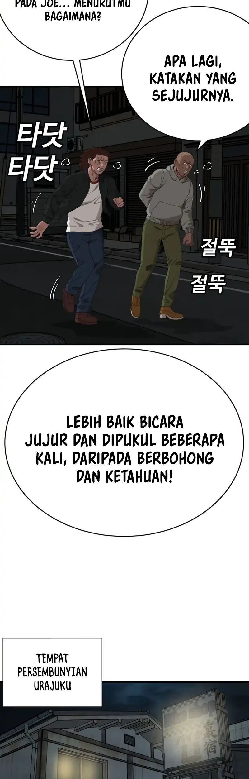 Chapter 291 - halaman 51