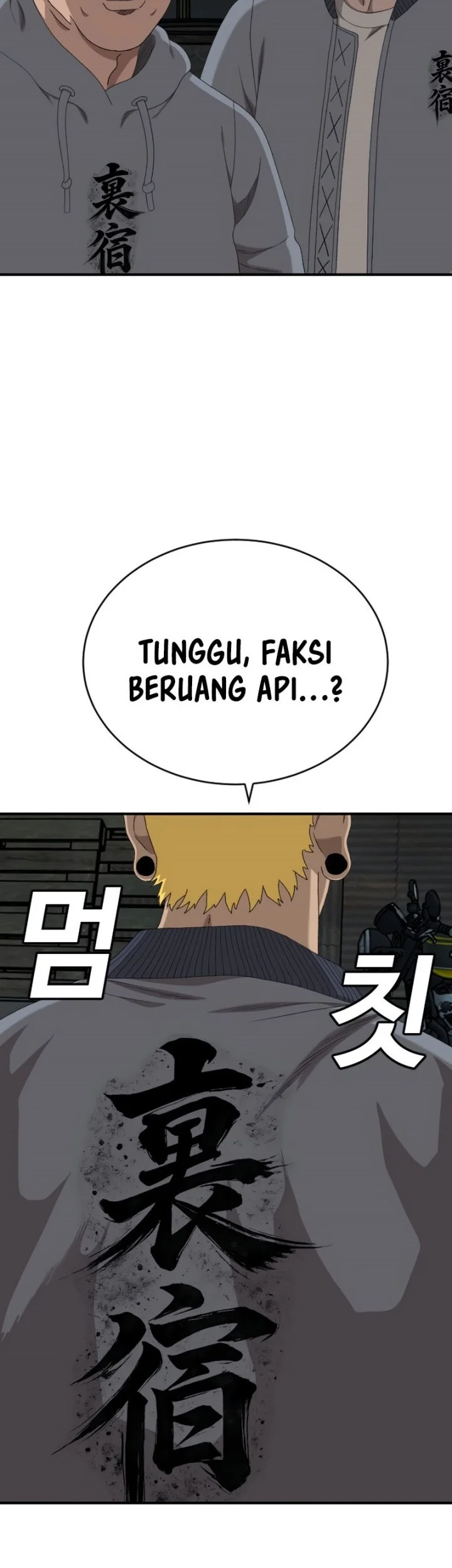 Chapter 292 - halaman 3