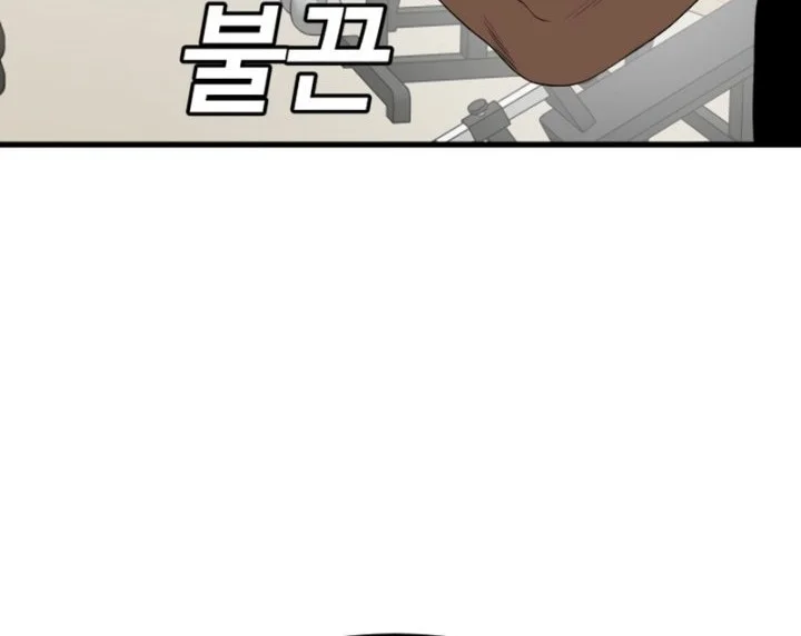 Chapter 292 - halaman 7