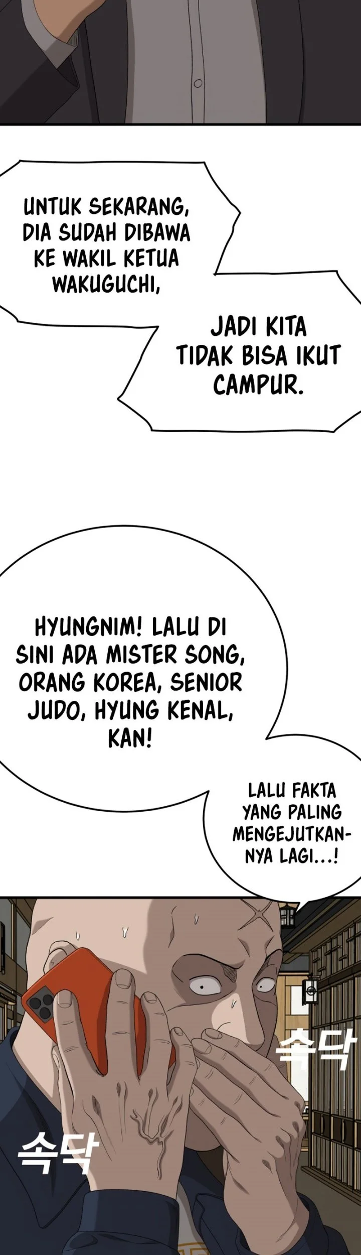 Chapter 292 - halaman 16