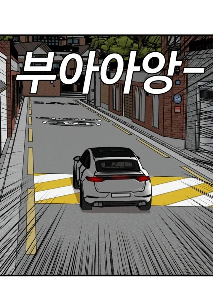 Chapter 292 - halaman 25