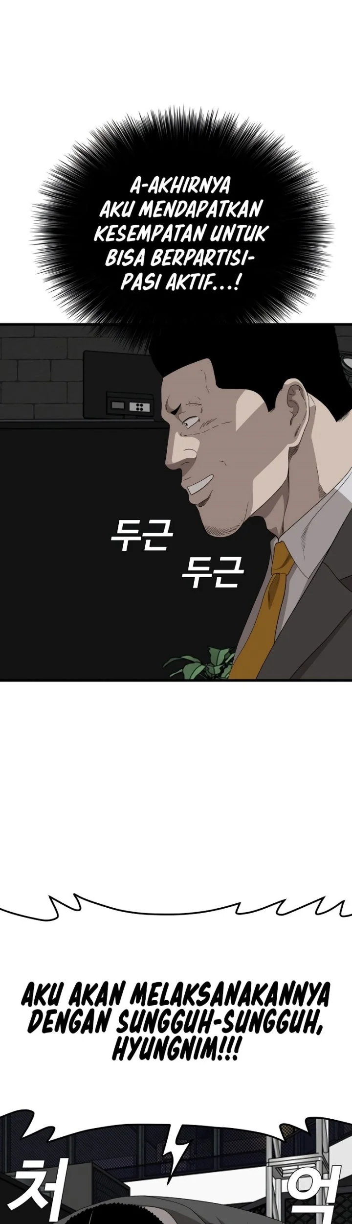 Chapter 293 - halaman 26