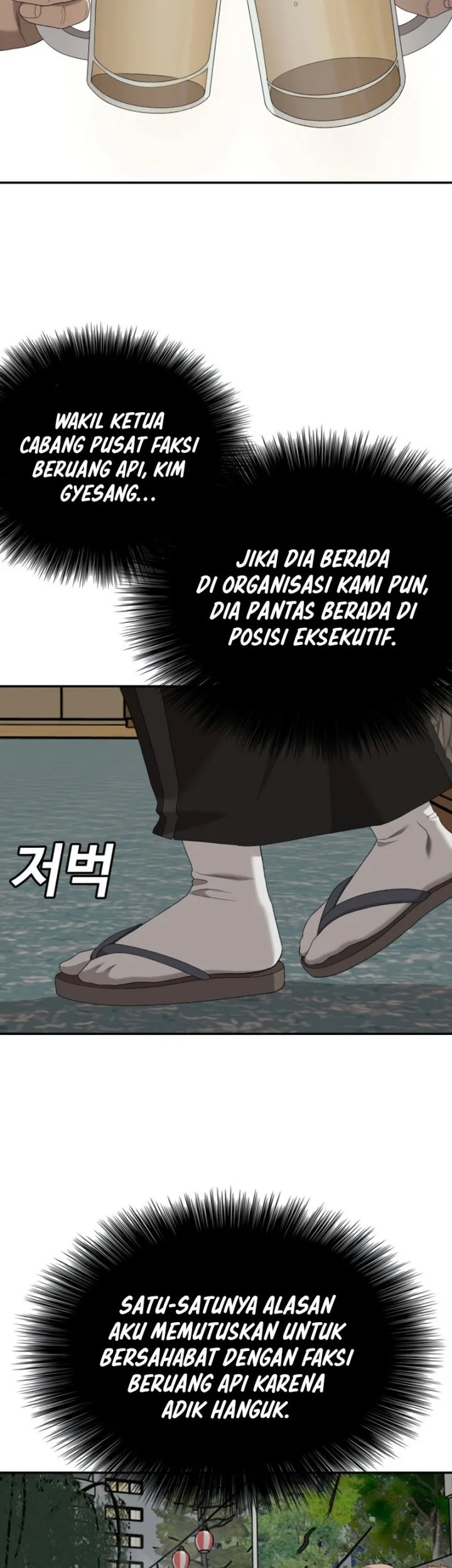 Chapter 294 - halaman 32