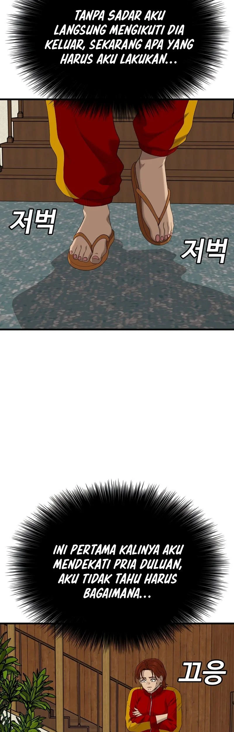 Chapter 295 - halaman 13