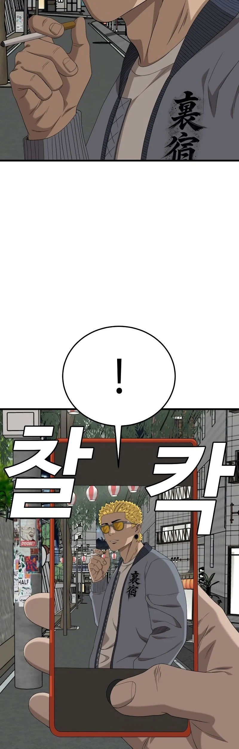 Chapter 295 - halaman 35