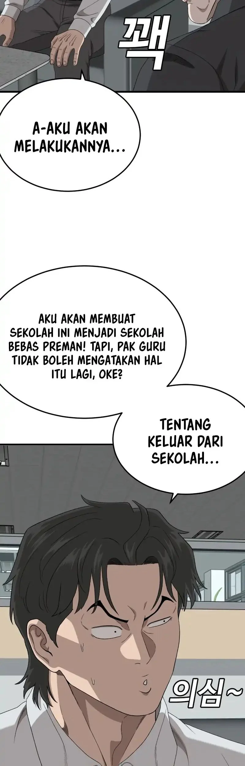 Chapter 296 - halaman 66
