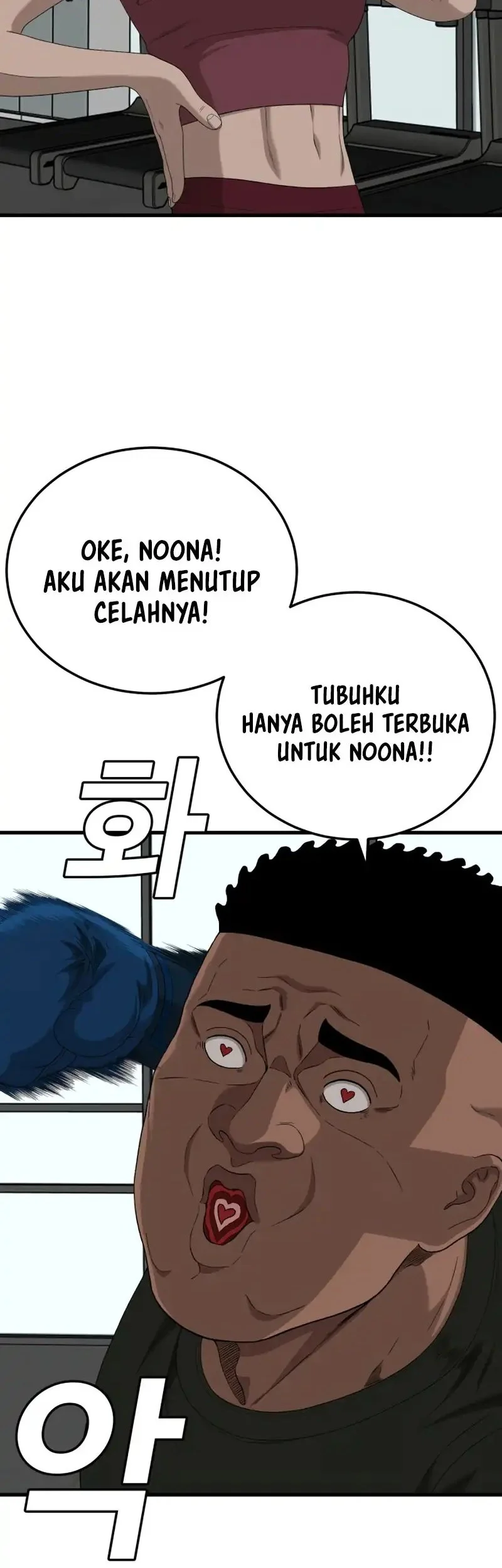 Chapter 296 - halaman 14