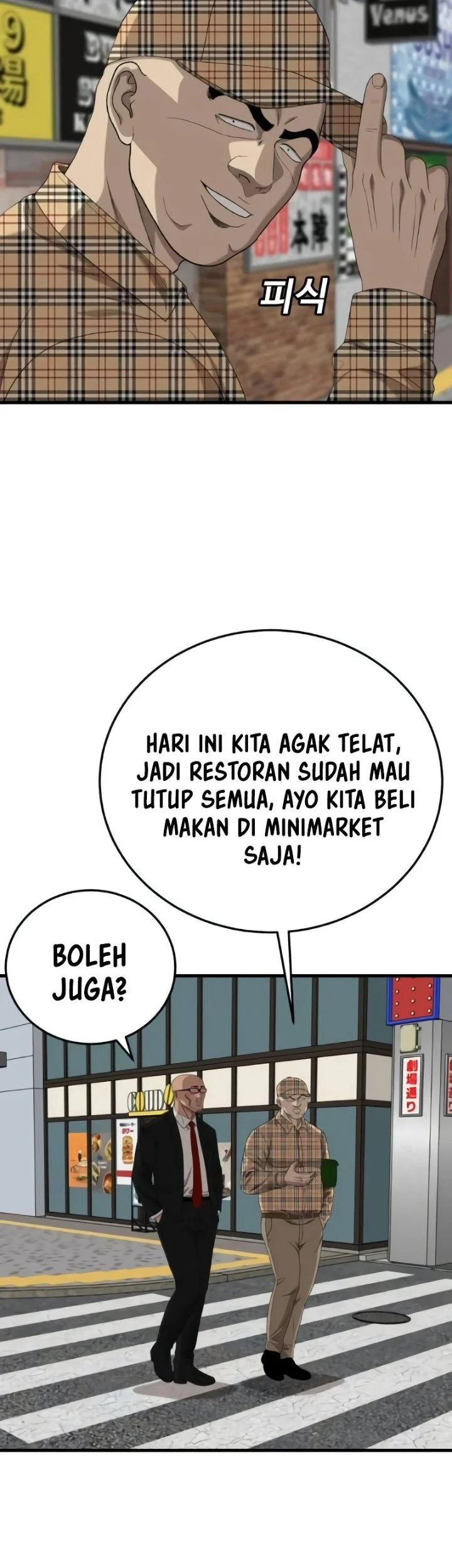 Chapter 298 - halaman 59