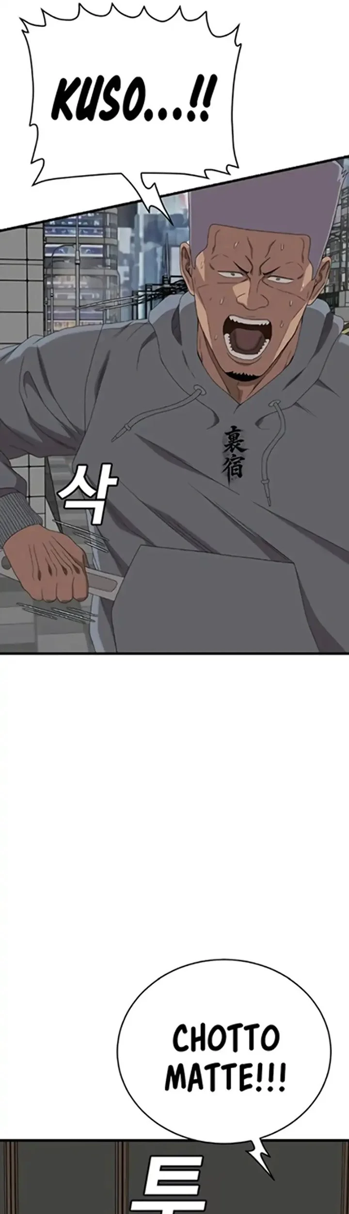 Chapter 299 - halaman 20