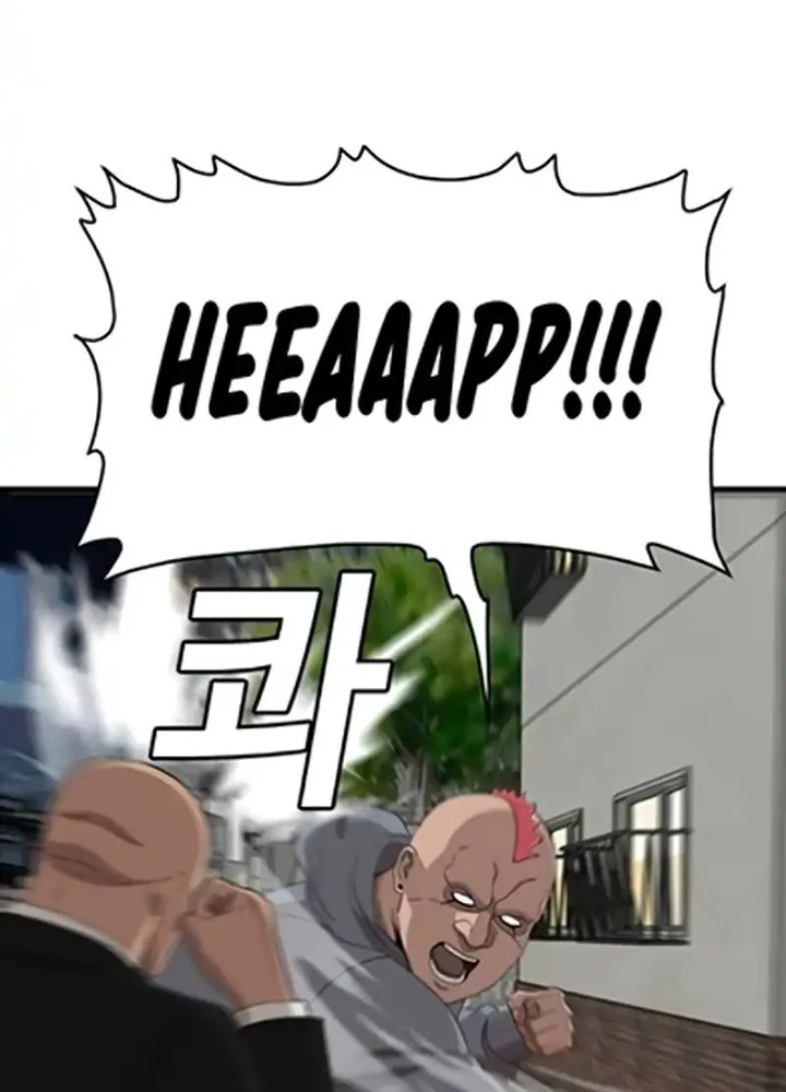 Chapter 299 - halaman 49