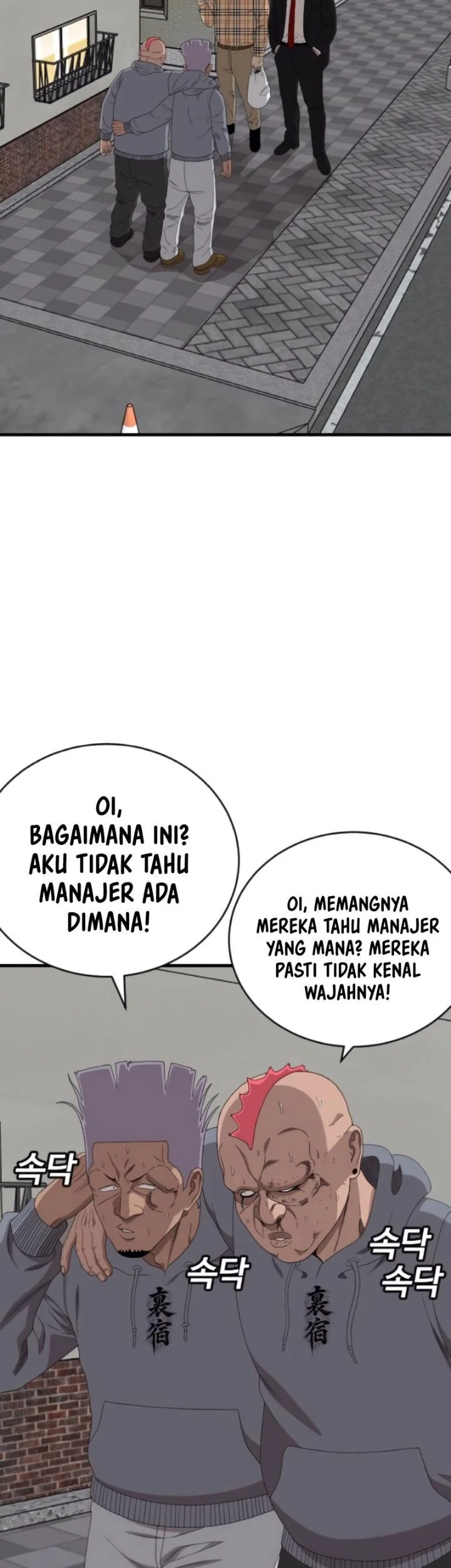 Chapter 300 - halaman 22