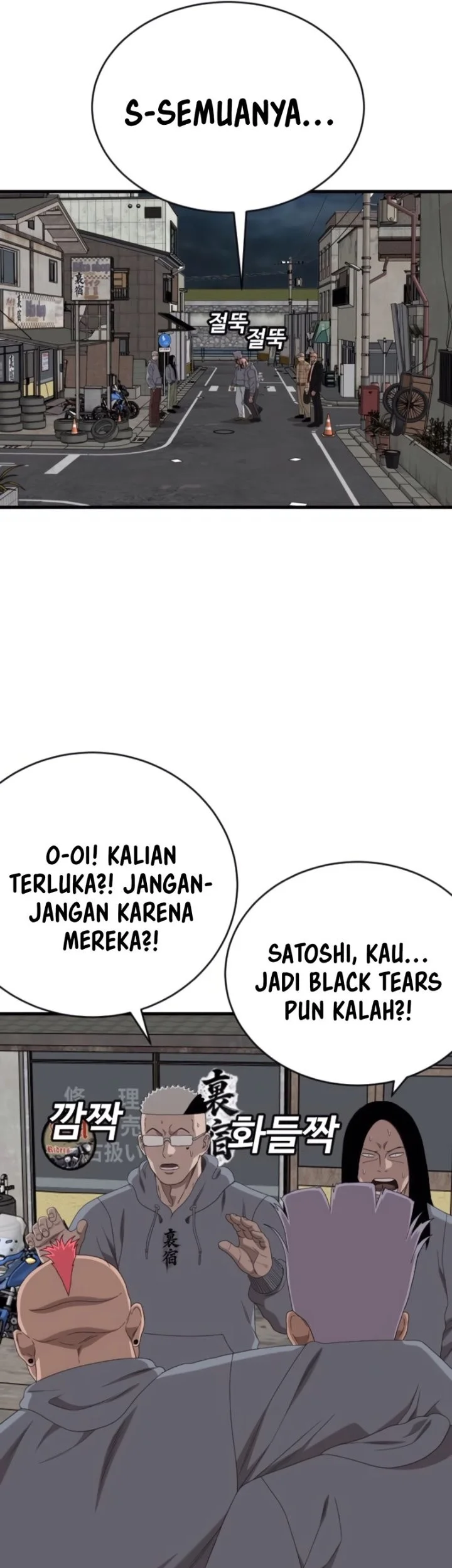 Chapter 300 - halaman 32