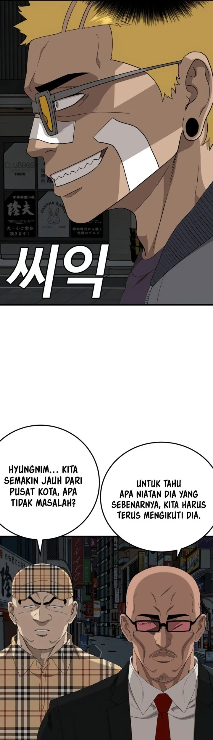 Chapter 301 - halaman 8