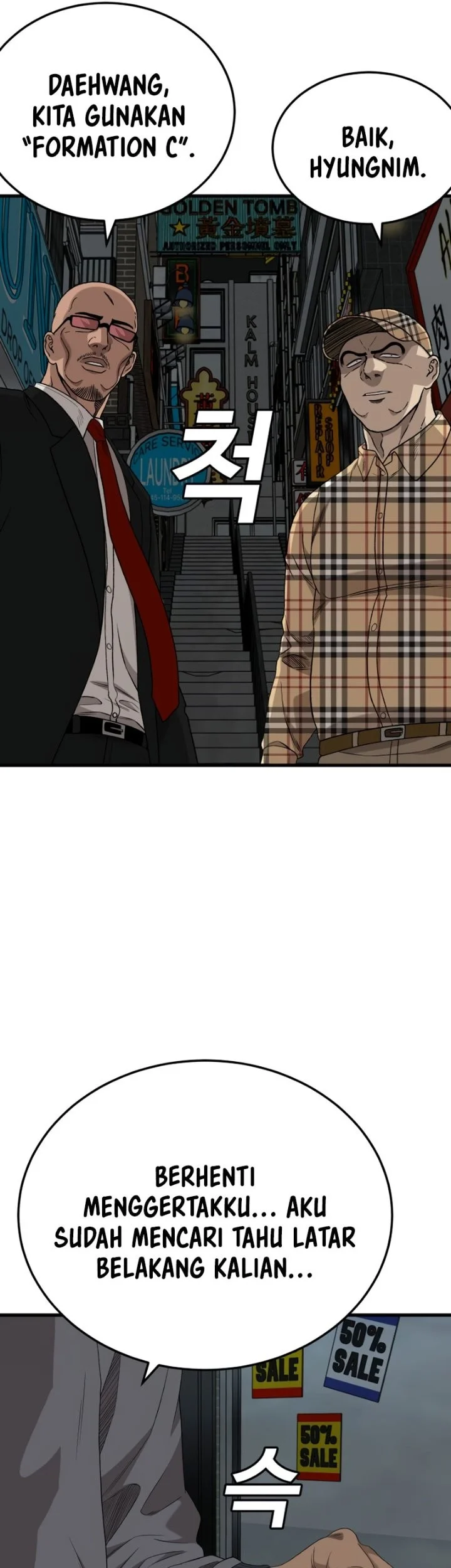 Chapter 301 - halaman 14