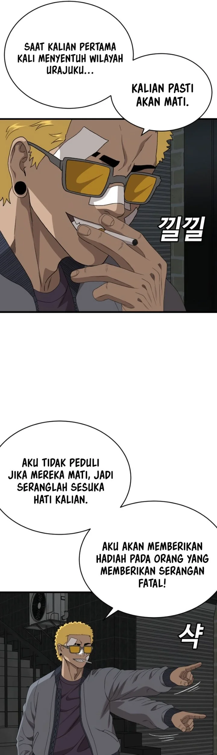 Chapter 301 - halaman 26