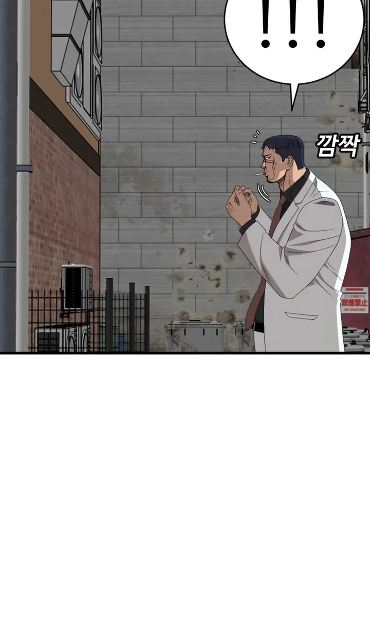 Chapter 302 - halaman 21