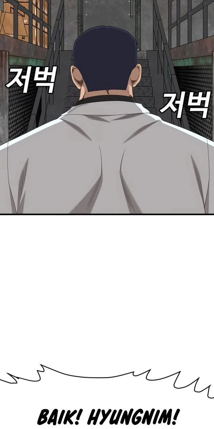 Chapter 302 - halaman 15