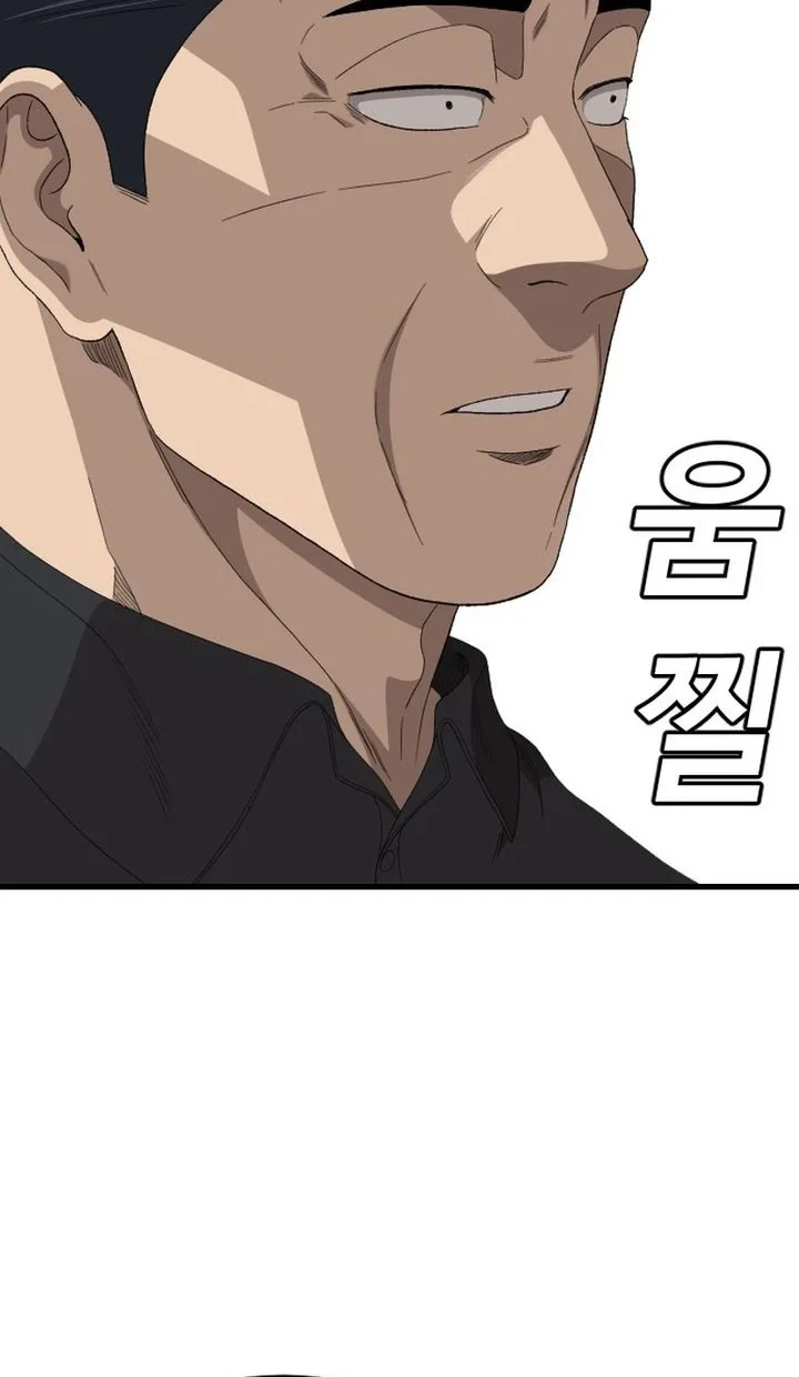 Chapter 303 - halaman 29