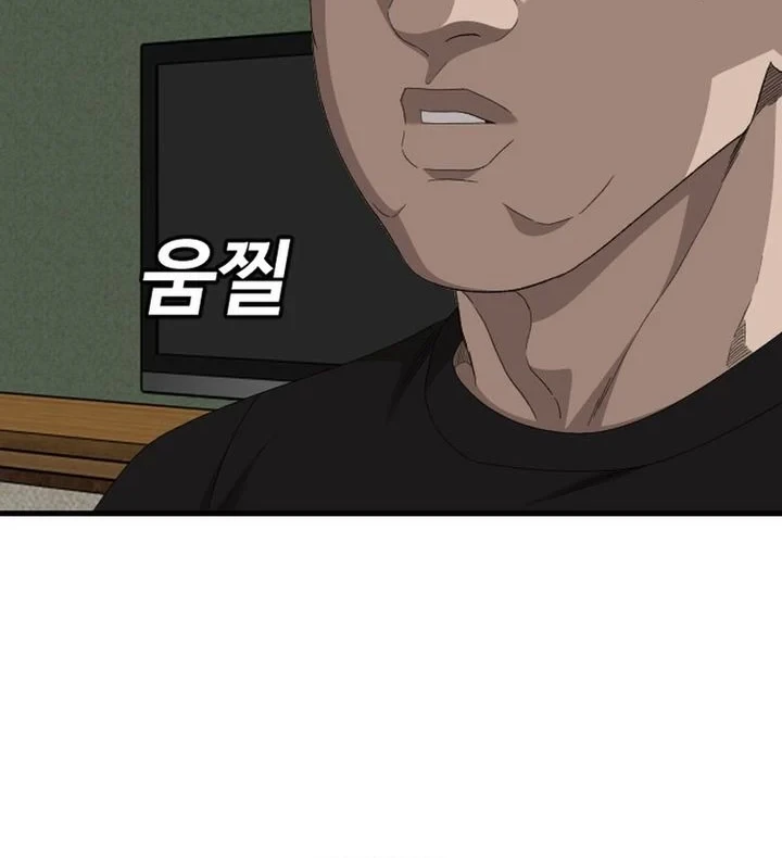 Chapter 303 - halaman 39