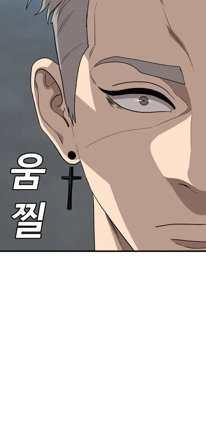 Chapter 303 - halaman 61